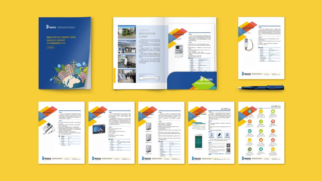 贺州画册设计谈品牌建设